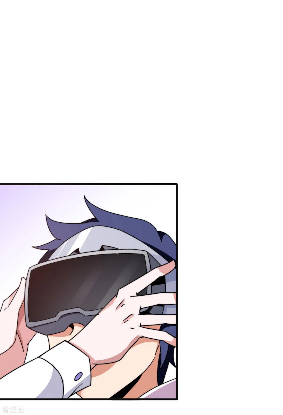 今天开始当首富209话 你好，请叫我霸道总裁