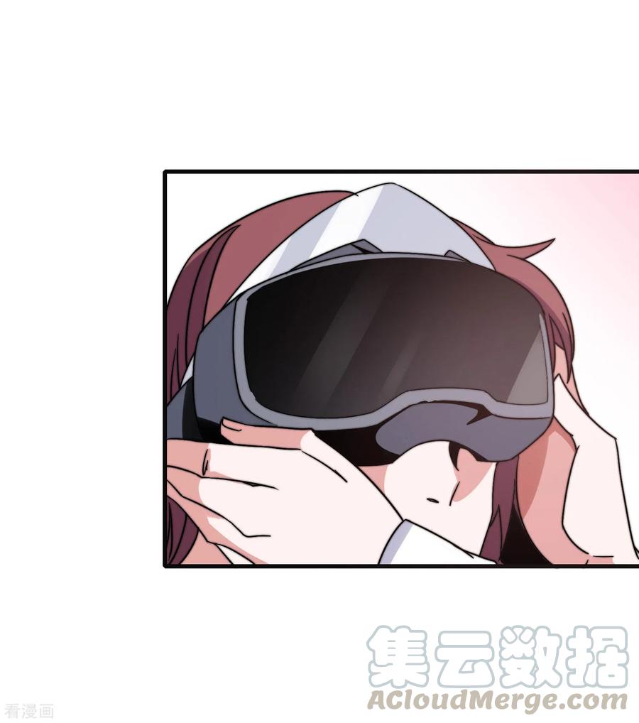 今天开始当首富209话 你好，请叫我霸道总裁