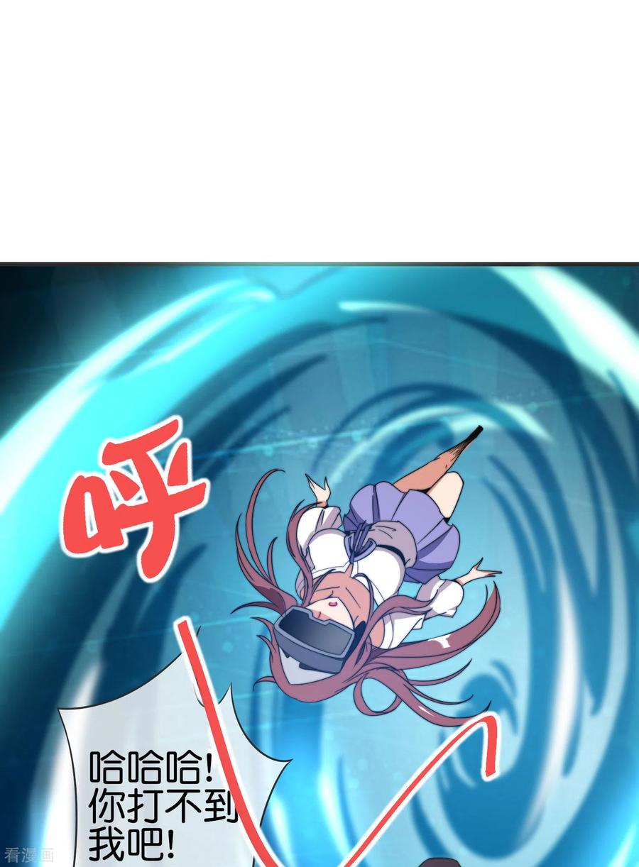 今天开始当首富209话 你好，请叫我霸道总裁