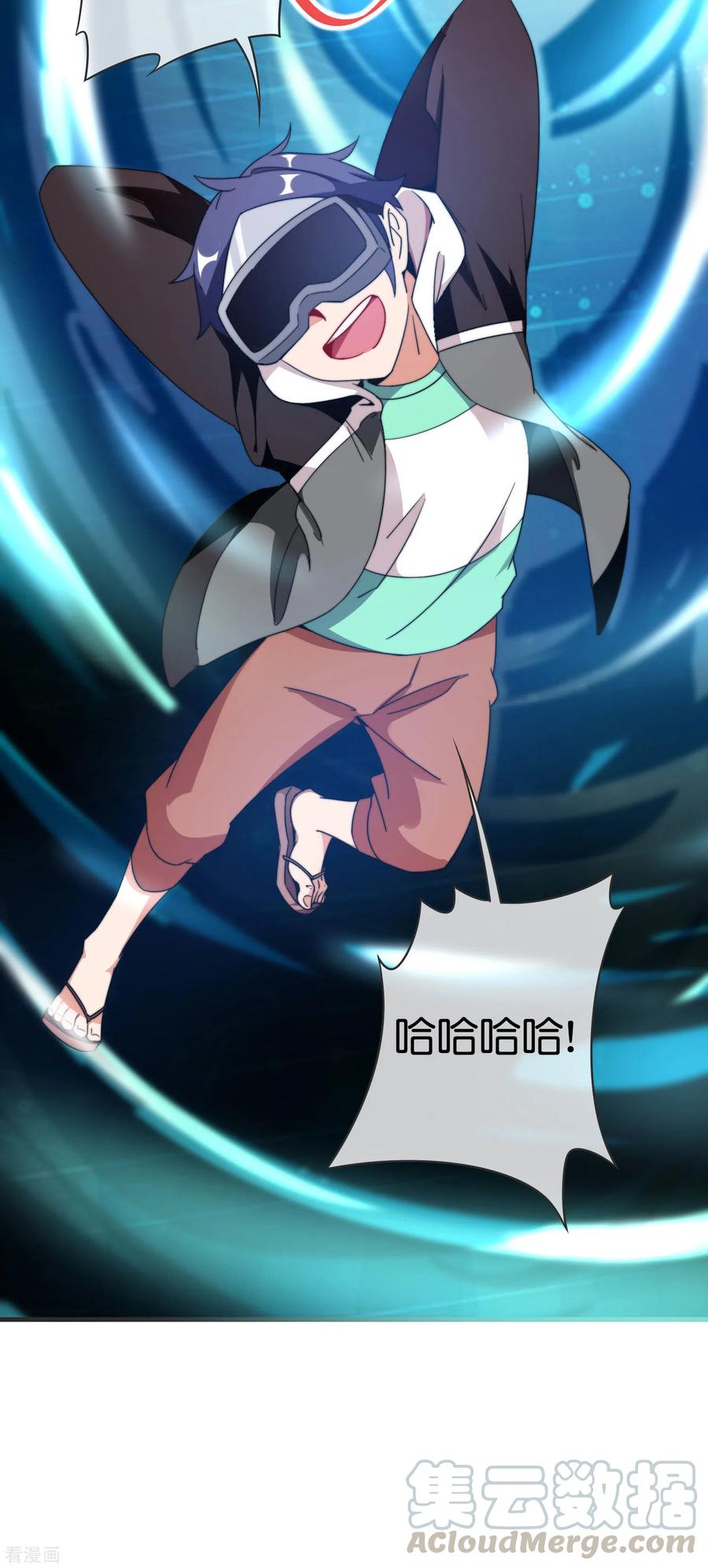 今天开始当首富209话 你好，请叫我霸道总裁