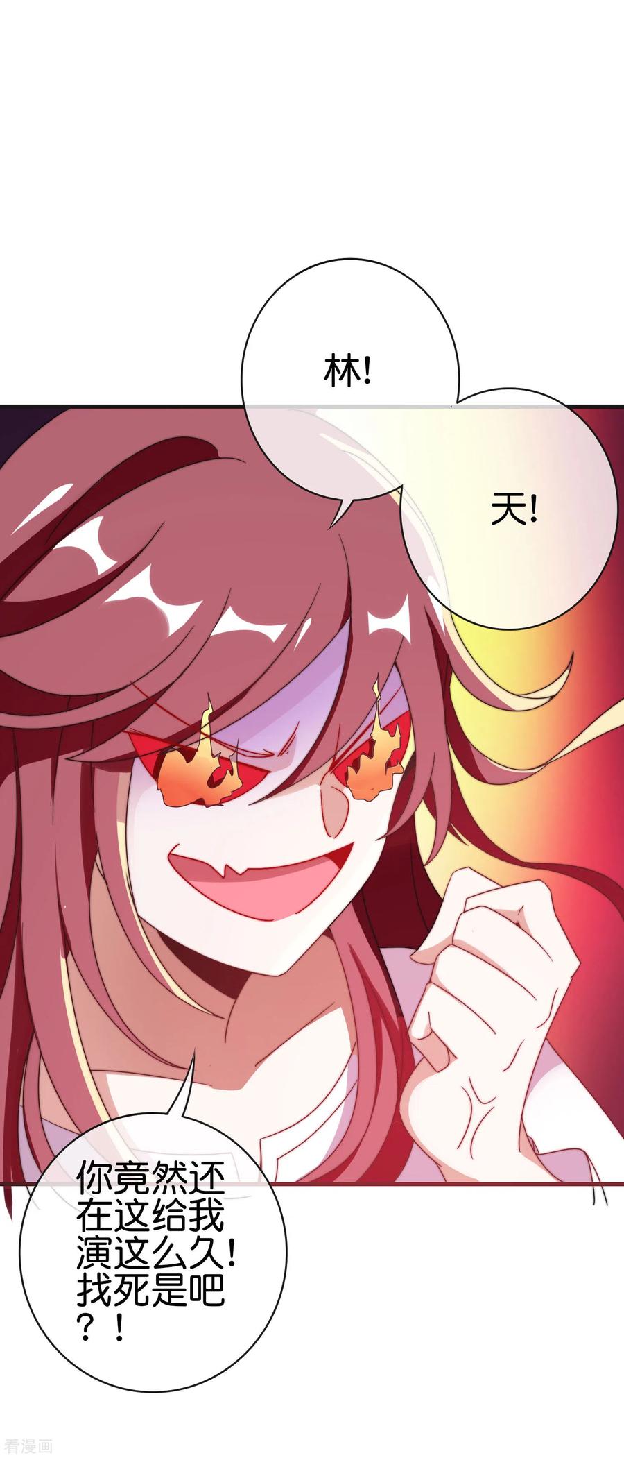 今天开始当首富209话 你好，请叫我霸道总裁