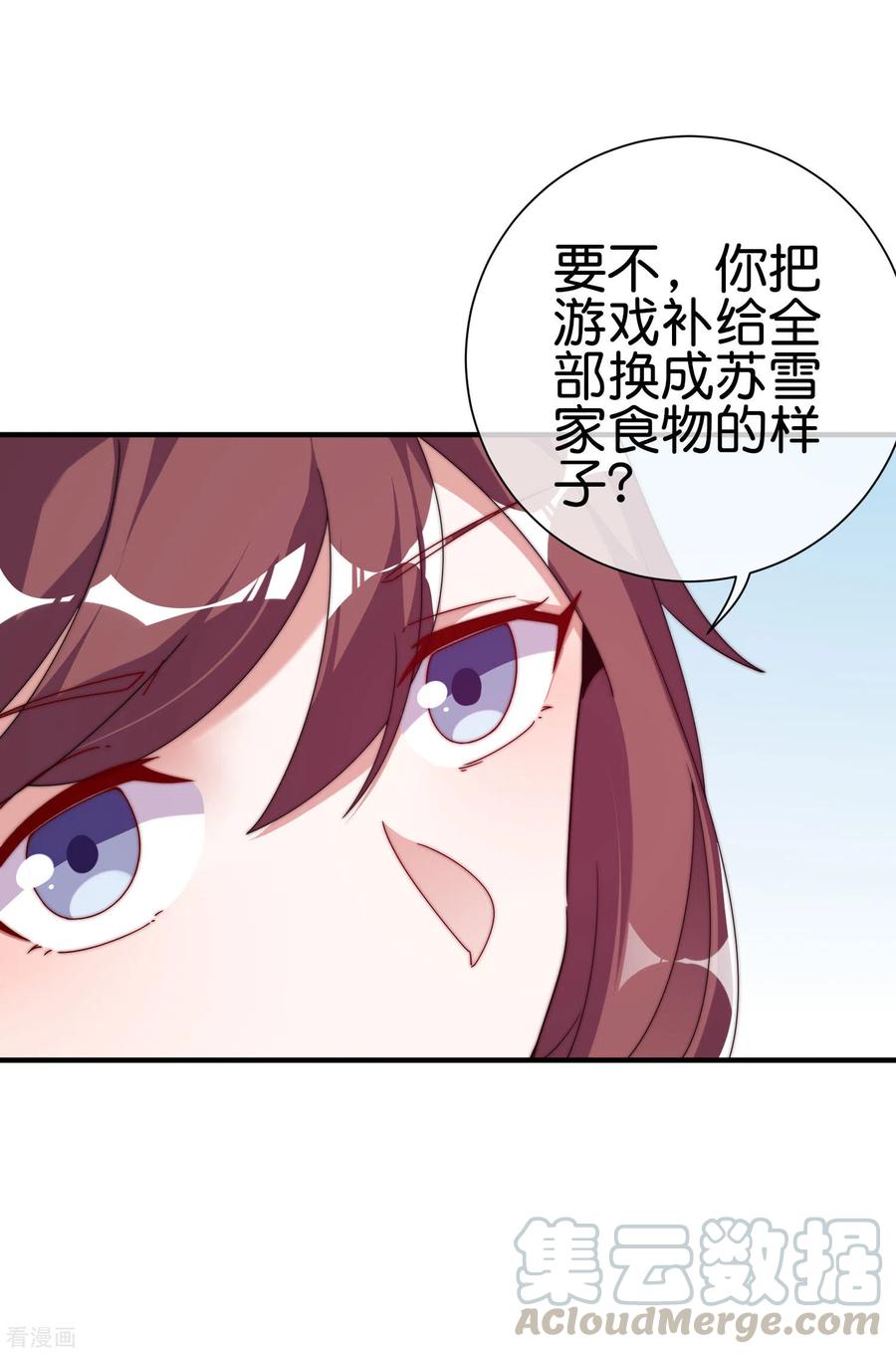 今天开始当首富210话 人在家中坐，钱从天上来