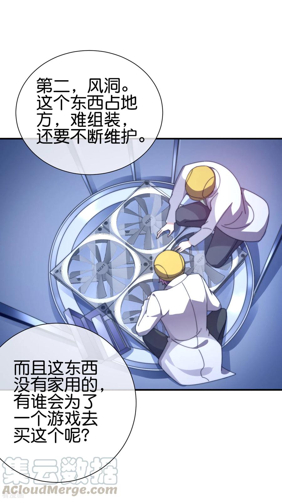 今天开始当首富210话 人在家中坐，钱从天上来