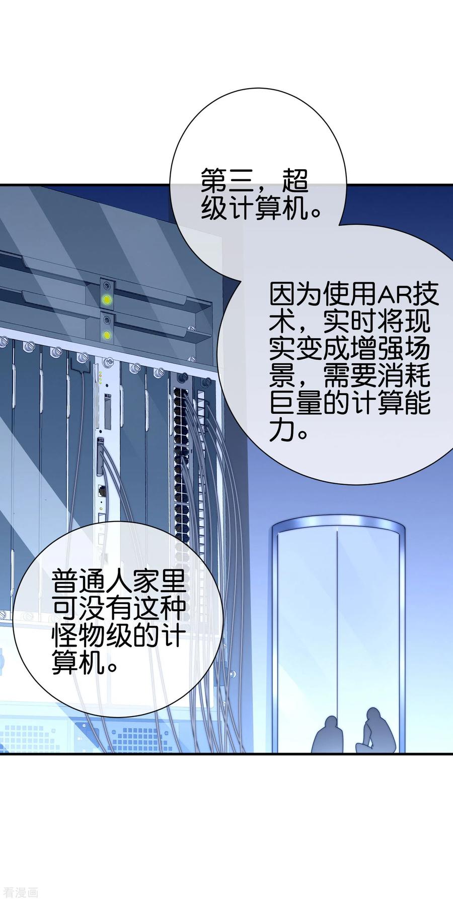 今天开始当首富210话 人在家中坐，钱从天上来