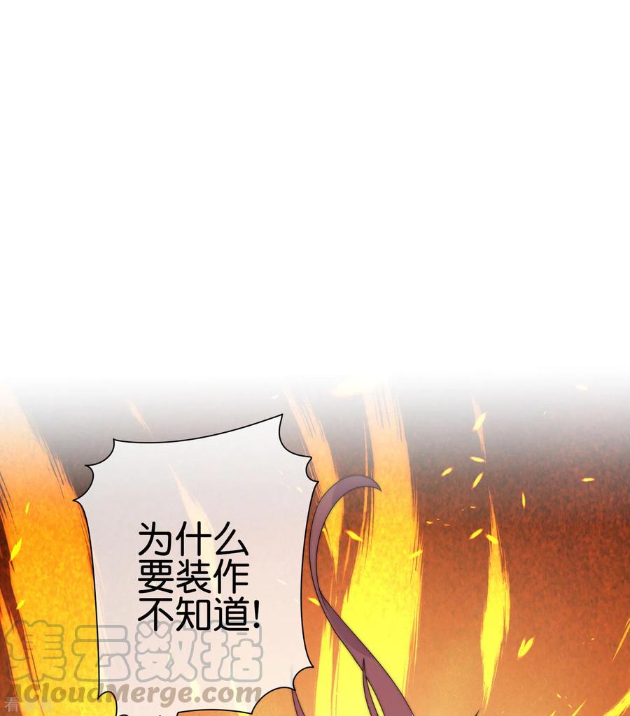 今天开始当首富210话 人在家中坐，钱从天上来