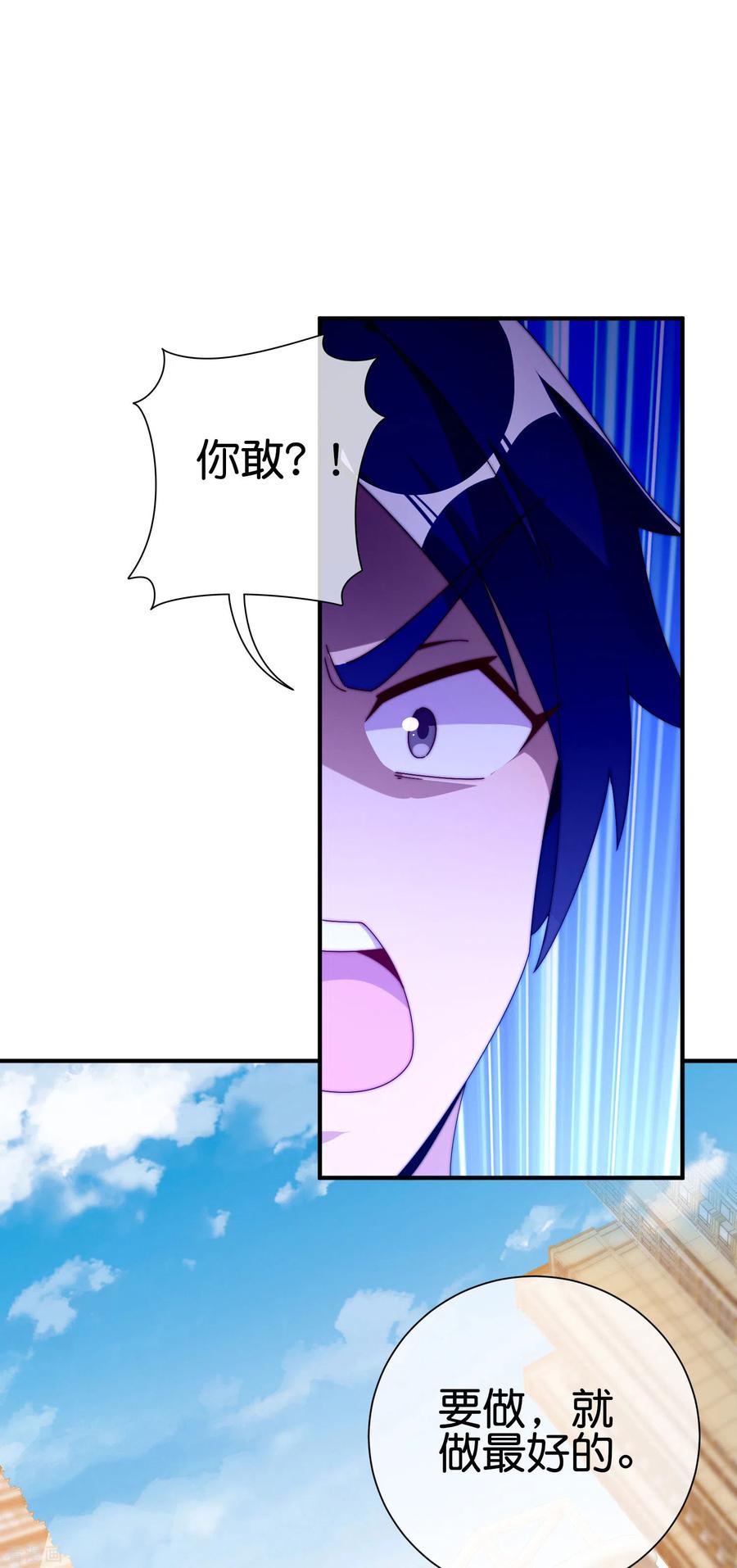 今天开始当首富210话 人在家中坐，钱从天上来