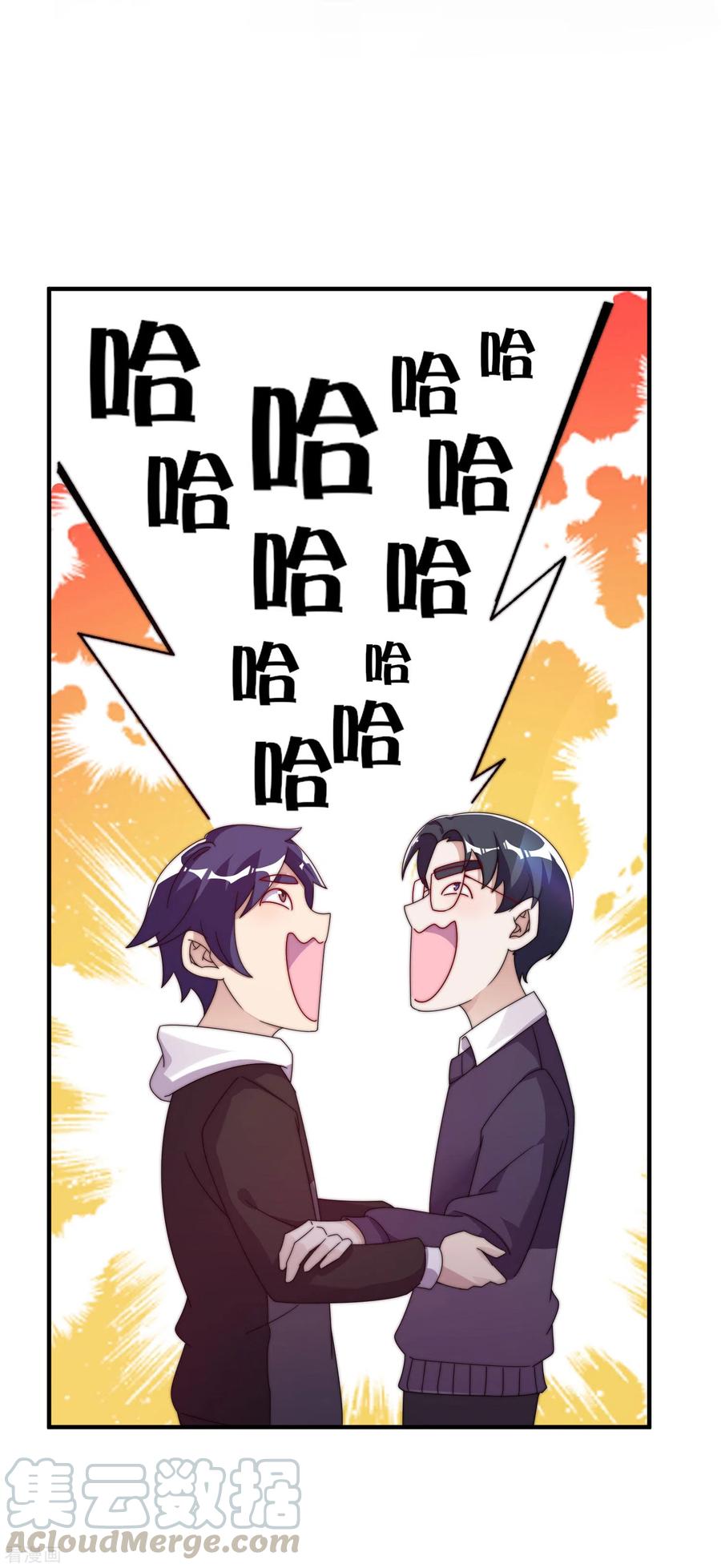 今天开始当首富210话 人在家中坐，钱从天上来