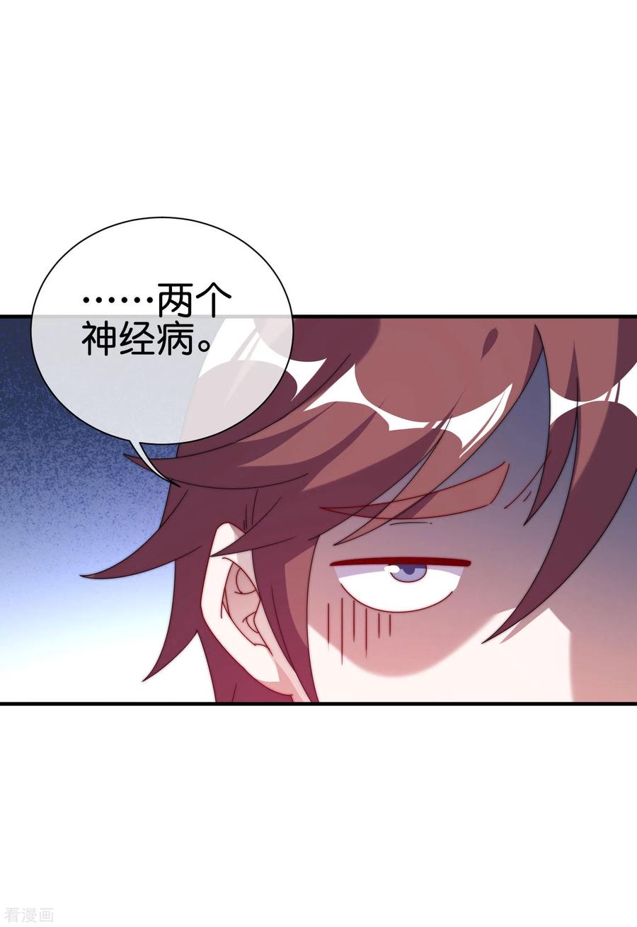 今天开始当首富210话 人在家中坐，钱从天上来