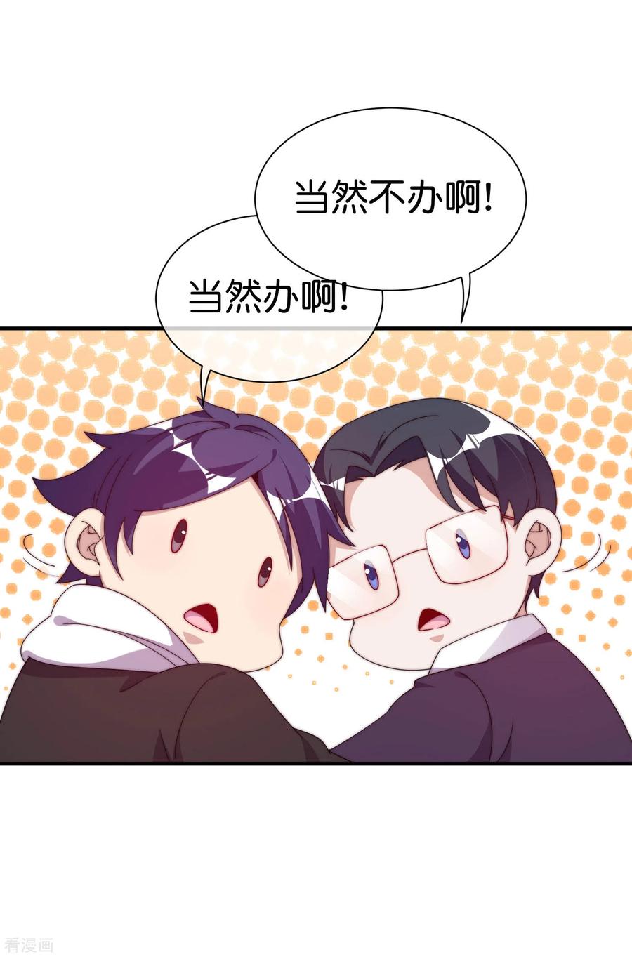 今天开始当首富210话 人在家中坐，钱从天上来