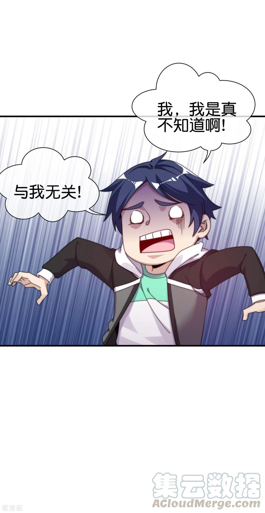 今天开始当首富210话 人在家中坐，钱从天上来