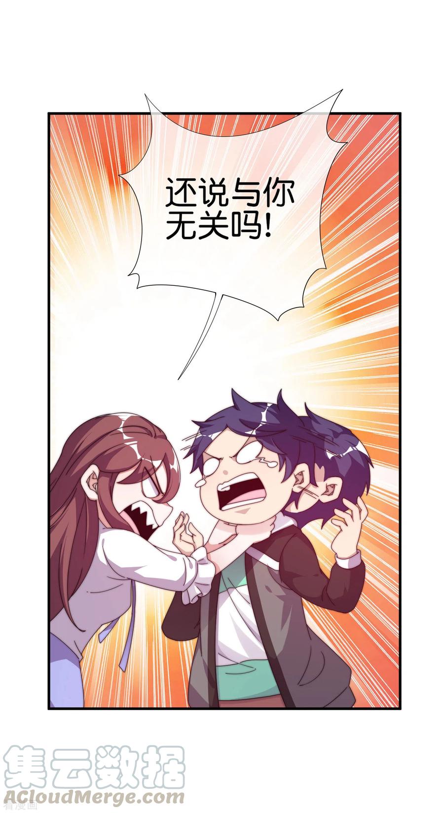 今天开始当首富210话 人在家中坐，钱从天上来