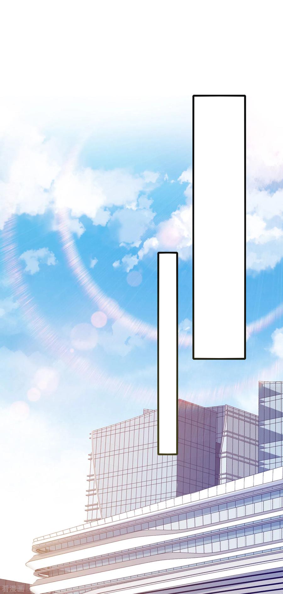 今天开始当首富211话 游戏，当然要为玩家服务！