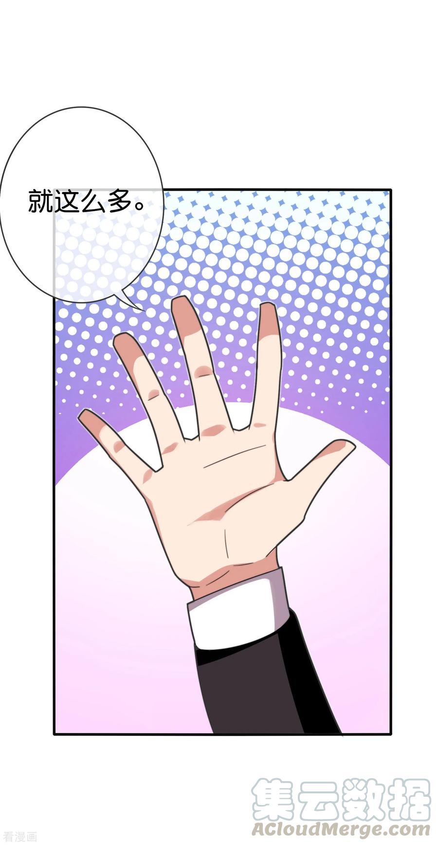 今天开始当首富211话 游戏，当然要为玩家服务！