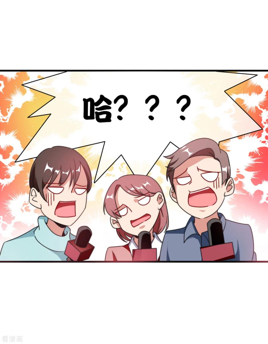 今天开始当首富211话 游戏，当然要为玩家服务！