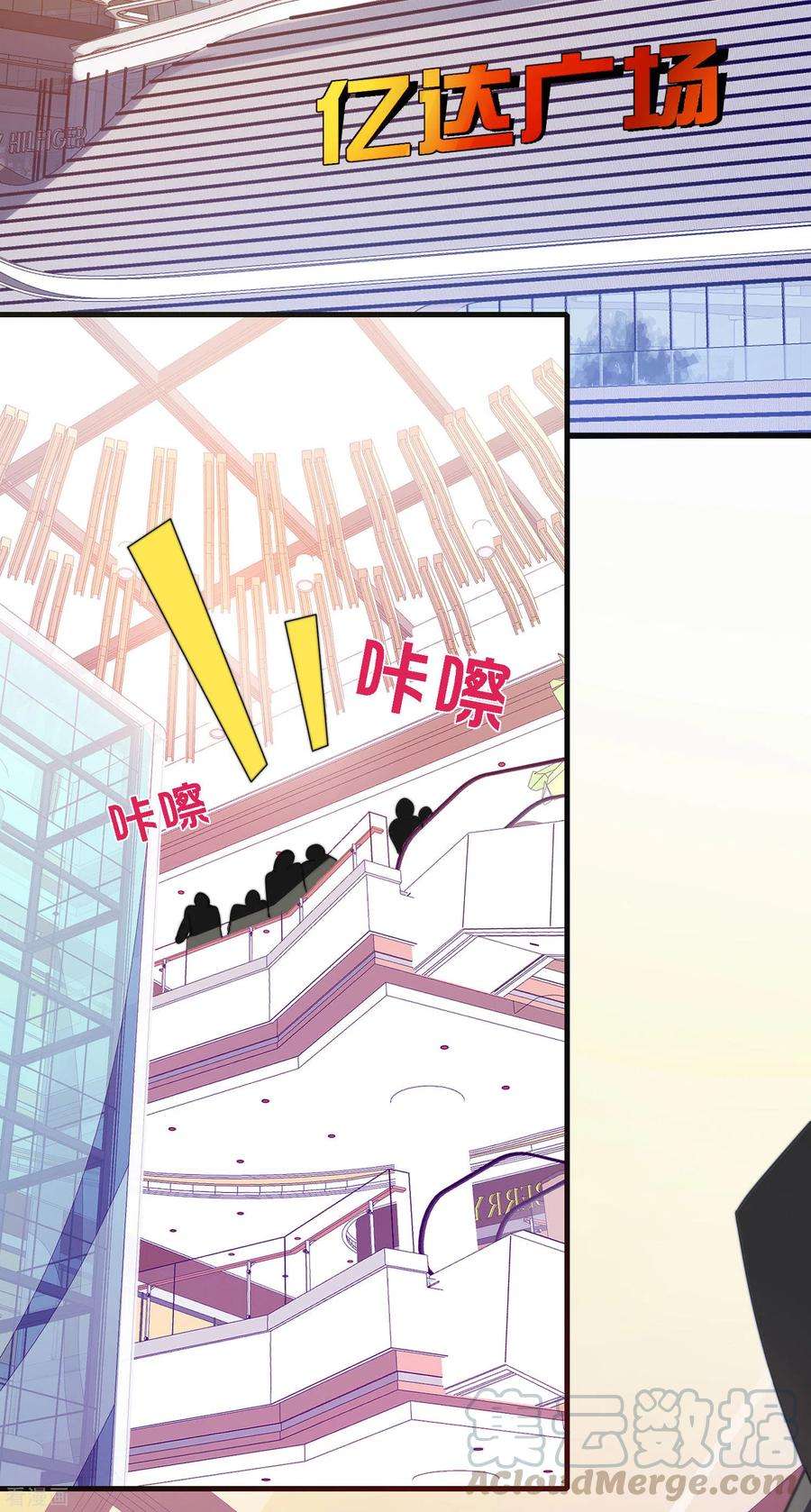 今天开始当首富211话 游戏，当然要为玩家服务！