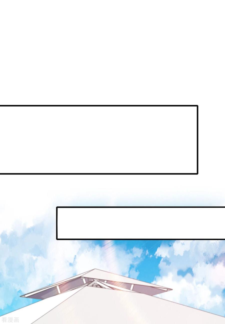 今天开始当首富211话 游戏，当然要为玩家服务！