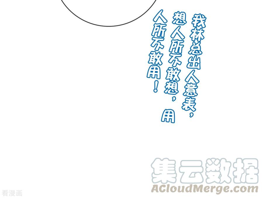 今天开始当首富211话 游戏，当然要为玩家服务！