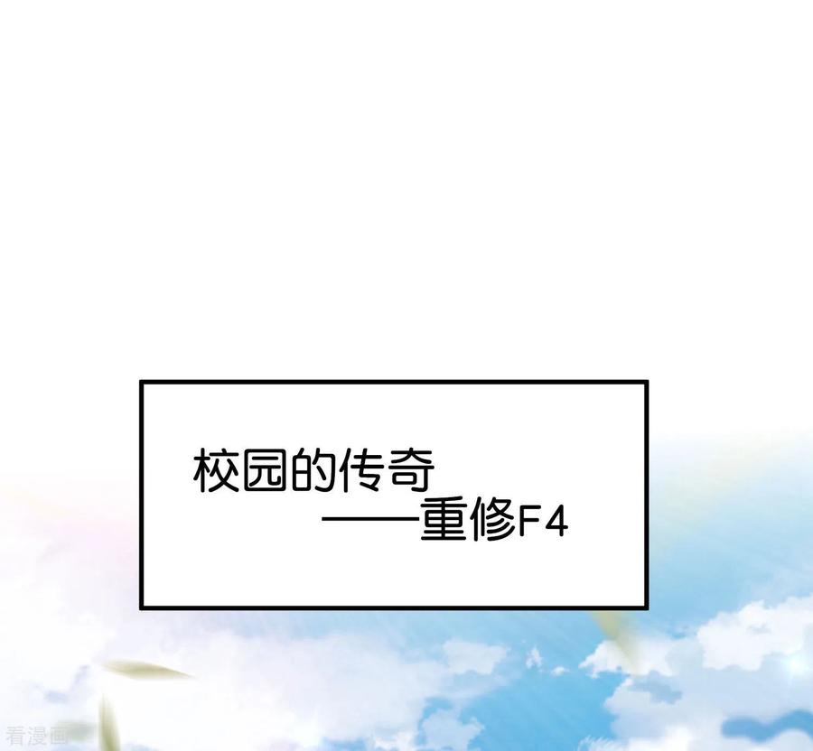 今天开始当首富212话 我林天用人不拘一格！
