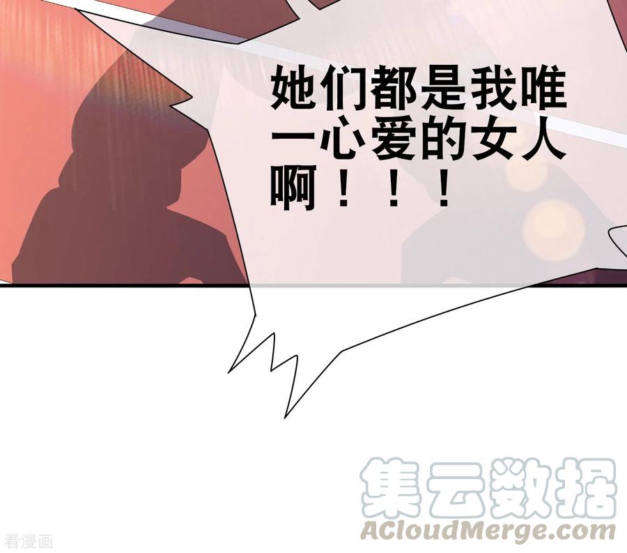 今天开始当首富212话 我林天用人不拘一格！