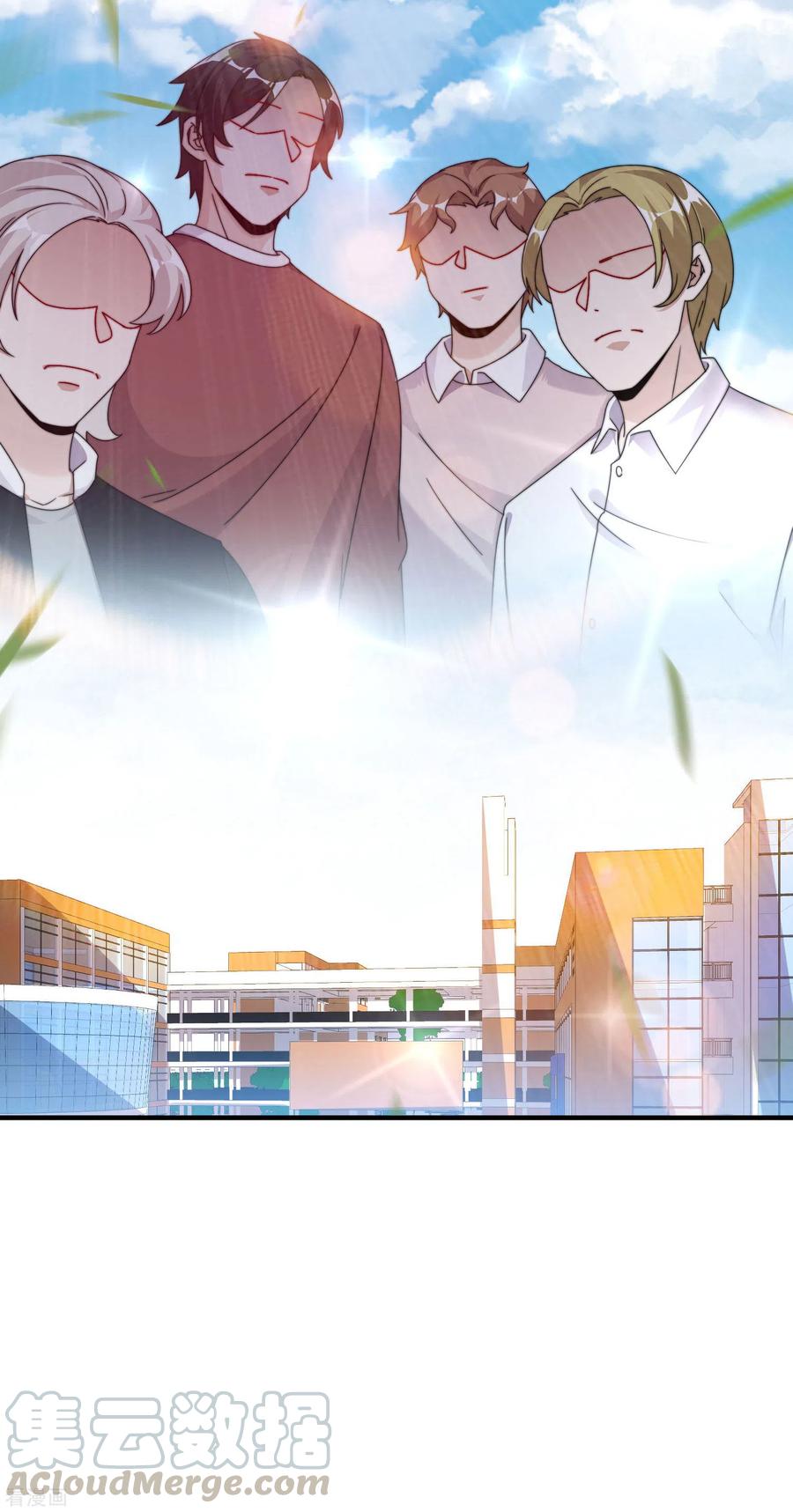 今天开始当首富212话 我林天用人不拘一格！