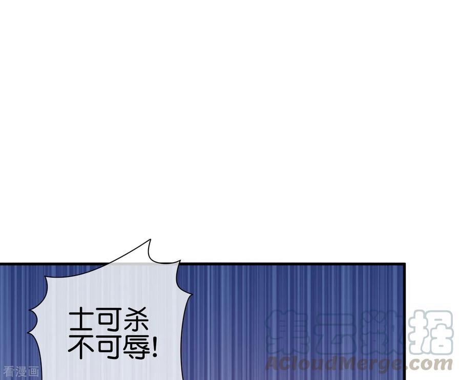 今天开始当首富212话 我林天用人不拘一格！