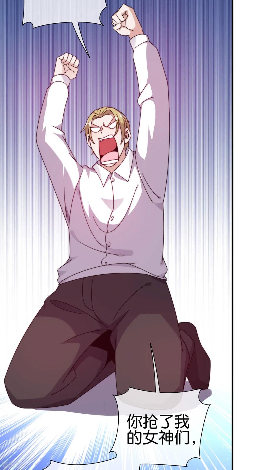 今天开始当首富212话 我林天用人不拘一格！