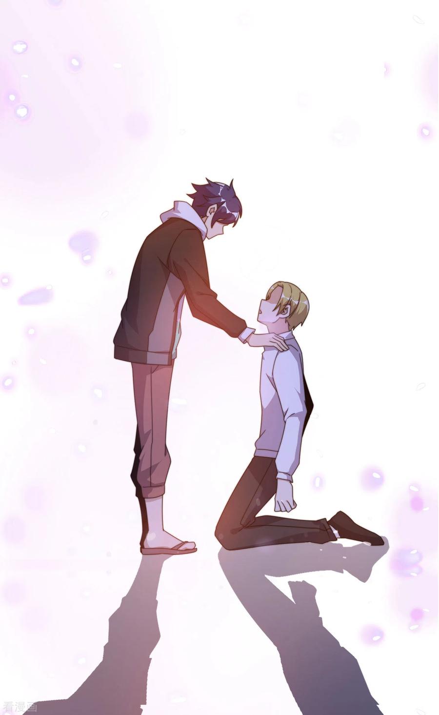 今天开始当首富212话 我林天用人不拘一格！