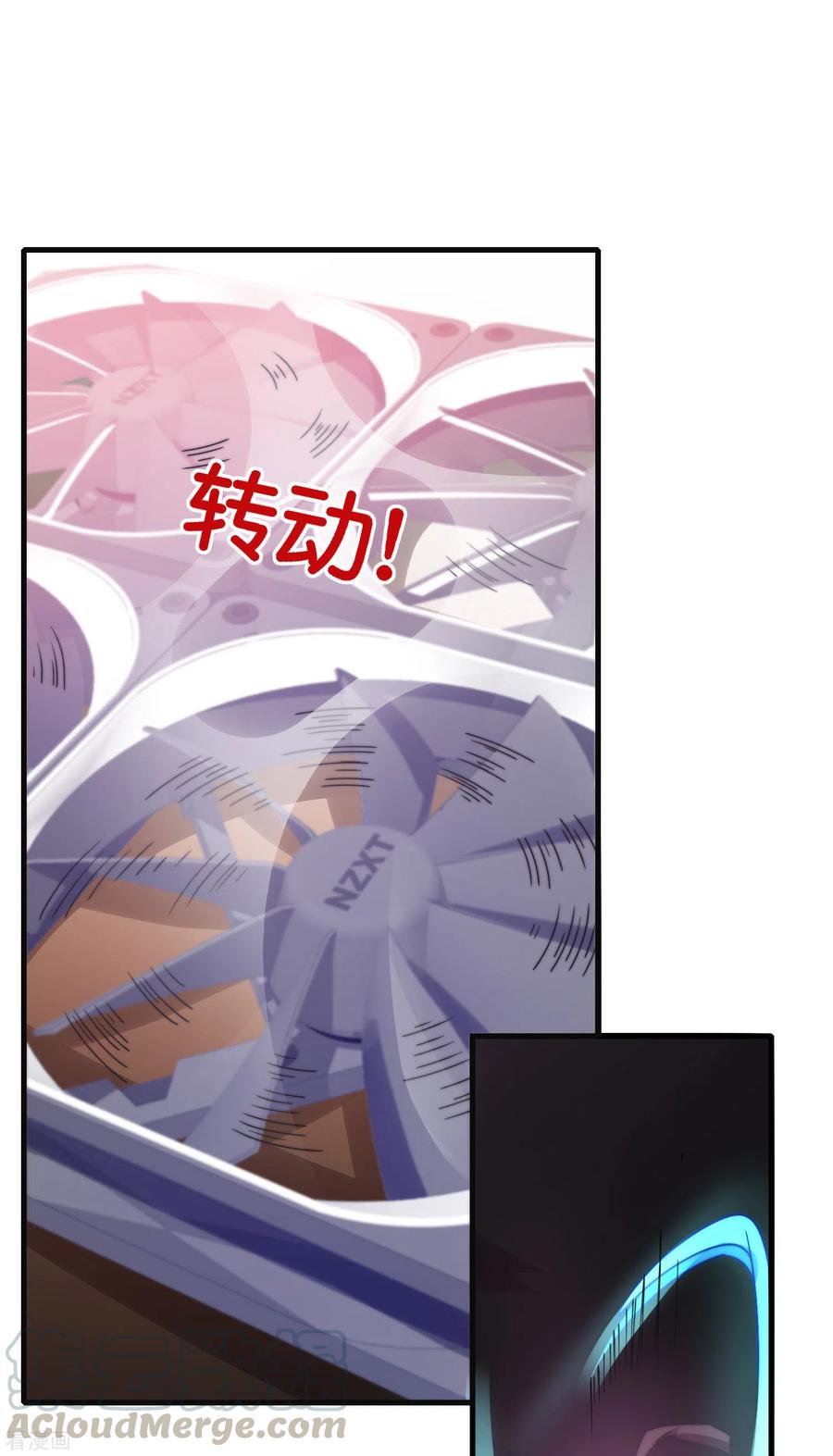 今天开始当首富213话 《卧龙凤雏》