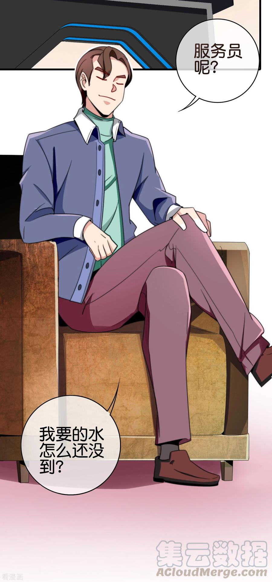 今天开始当首富213话 《卧龙凤雏》