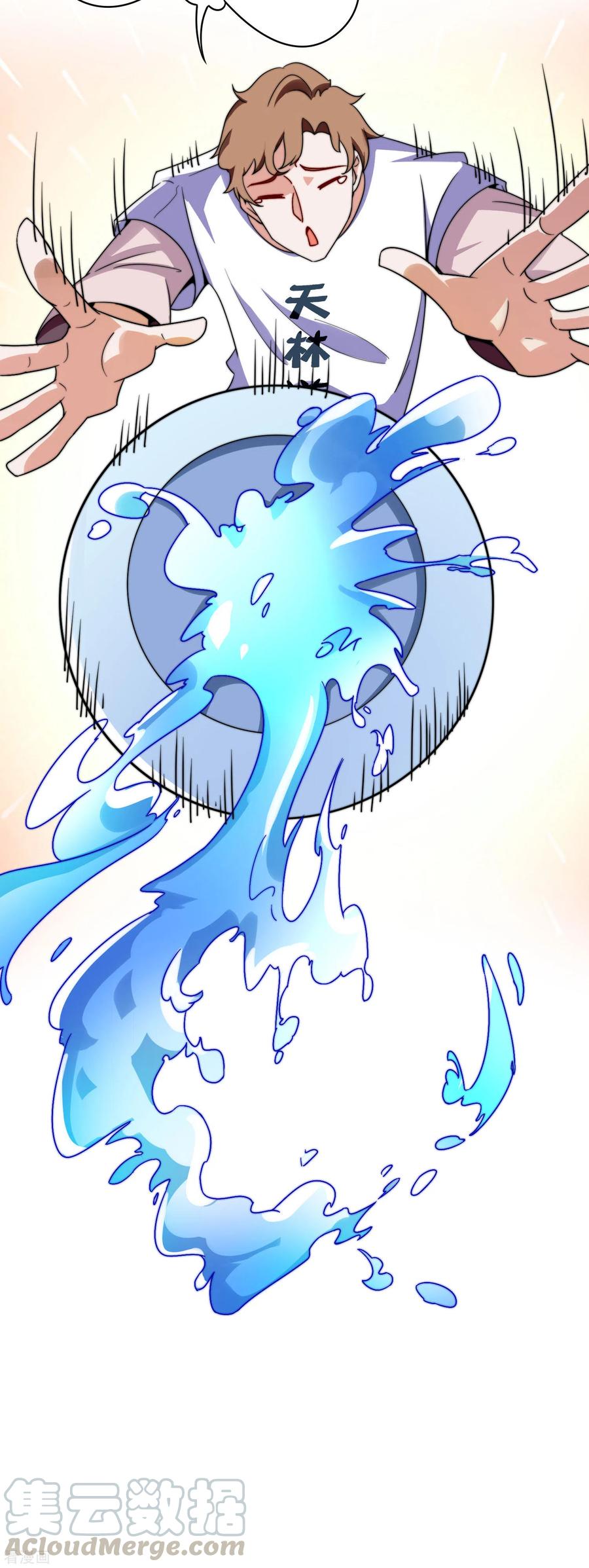 今天开始当首富213话 《卧龙凤雏》