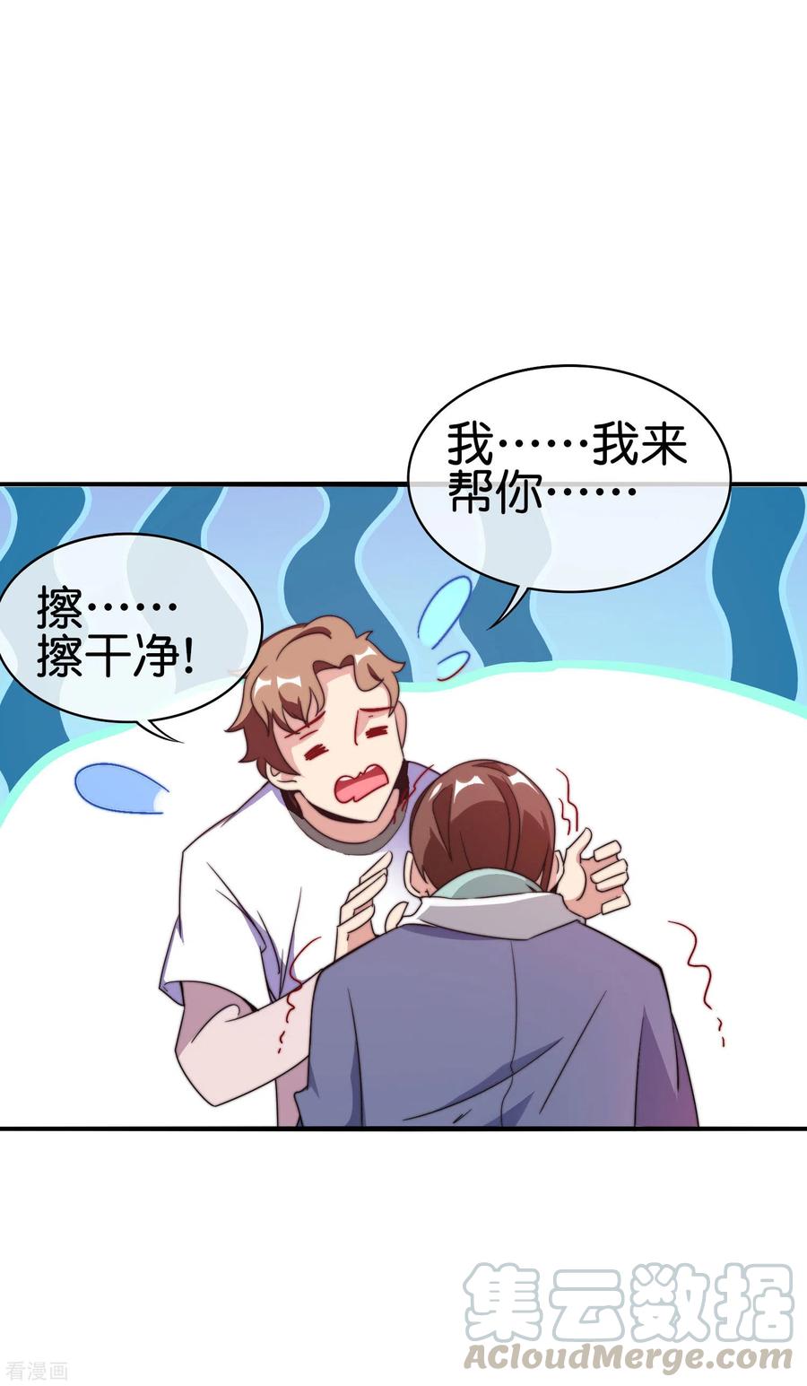 今天开始当首富213话 《卧龙凤雏》