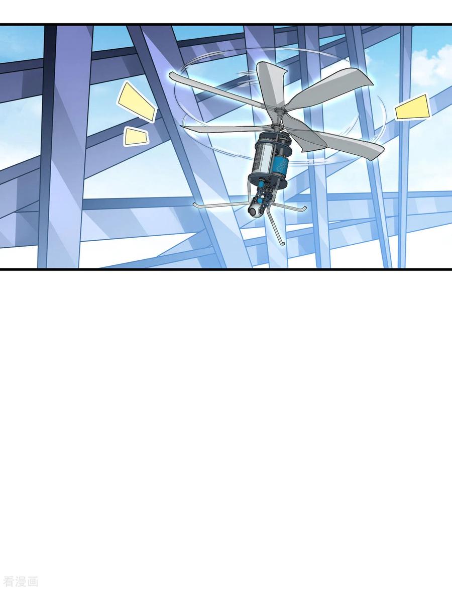 今天开始当首富214话 林总进入军工行业？！