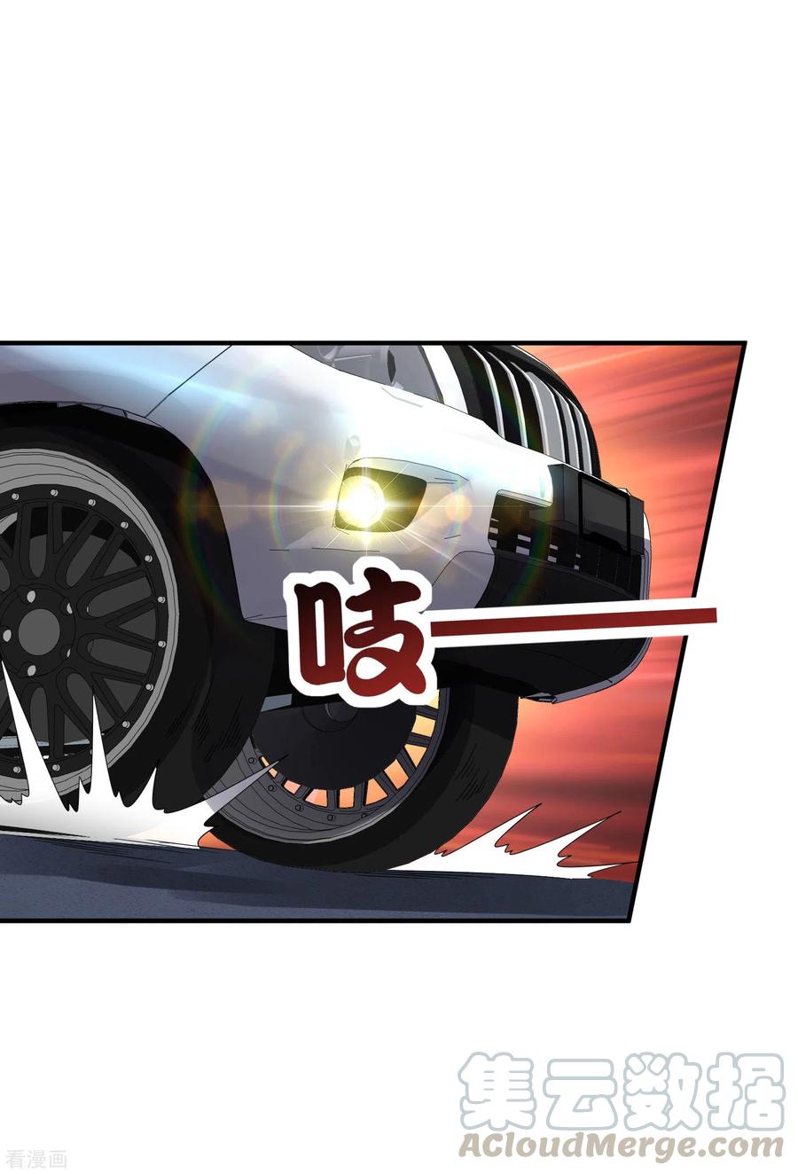 今天开始当首富214话 林总进入军工行业？！