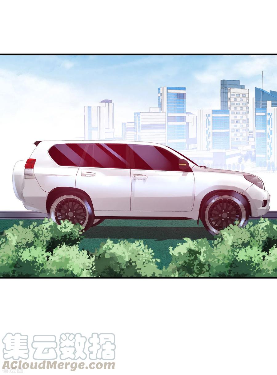 今天开始当首富214话 林总进入军工行业？！