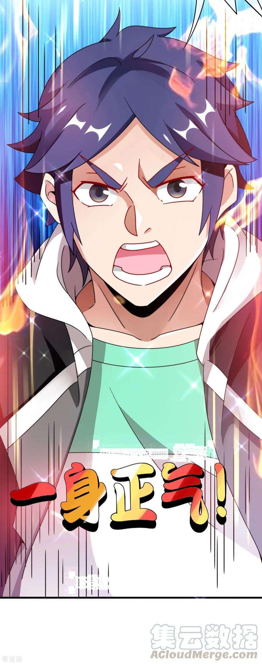 今天开始当首富215话 对付莓国的秘密武器！