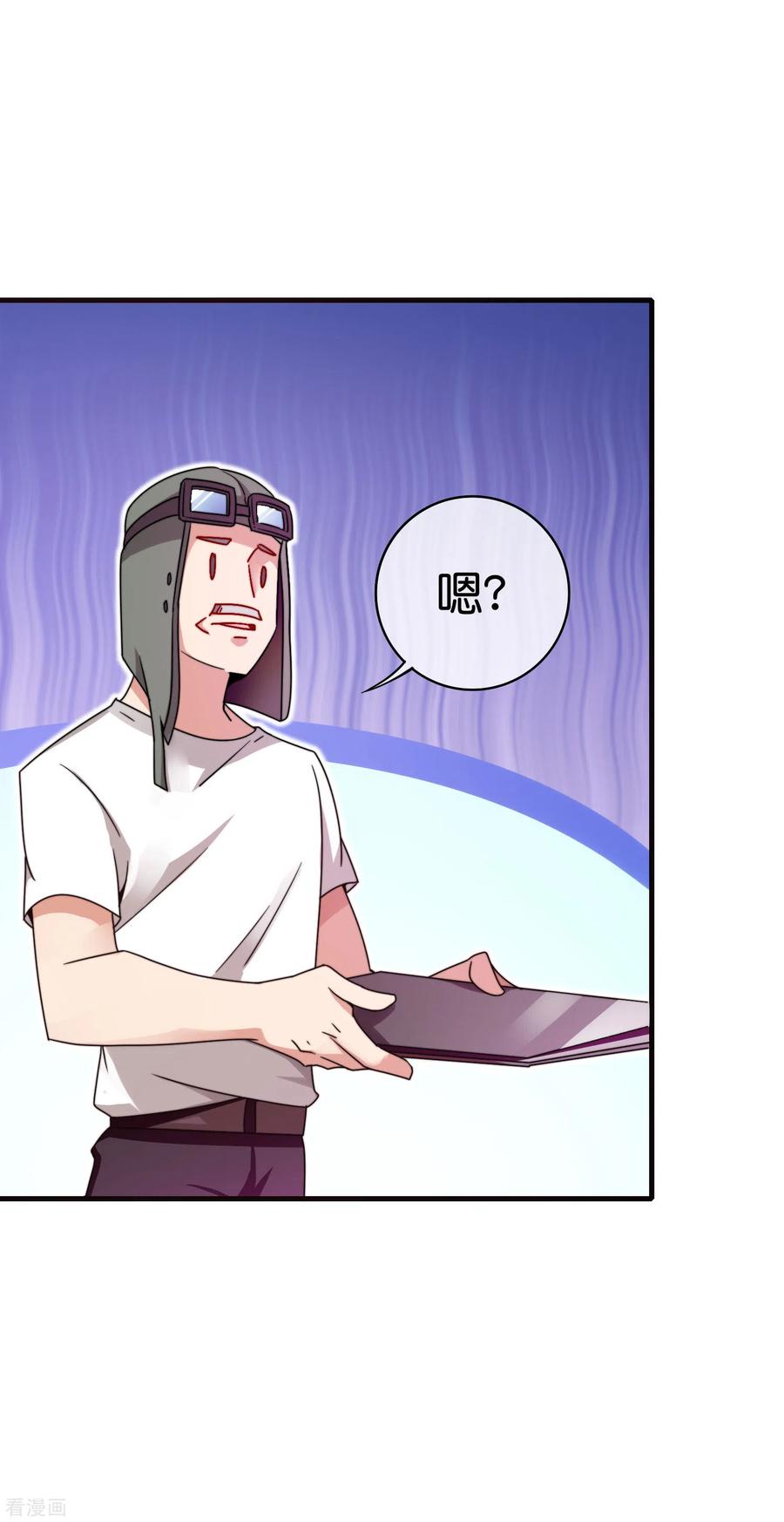 今天开始当首富215话 对付莓国的秘密武器！