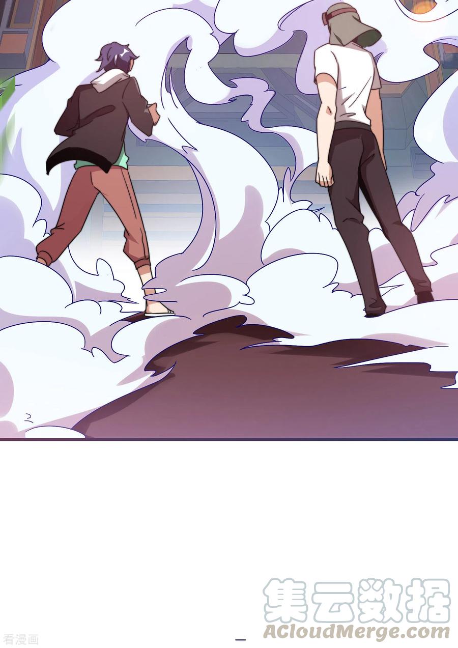 今天开始当首富215话 对付莓国的秘密武器！