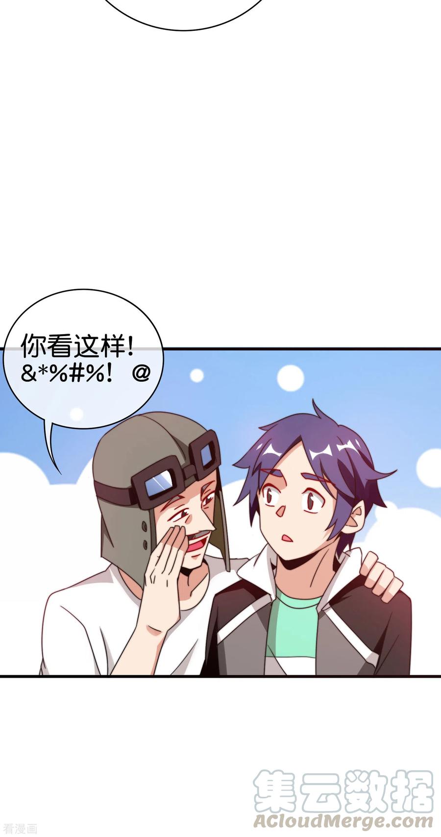 今天开始当首富215话 对付莓国的秘密武器！