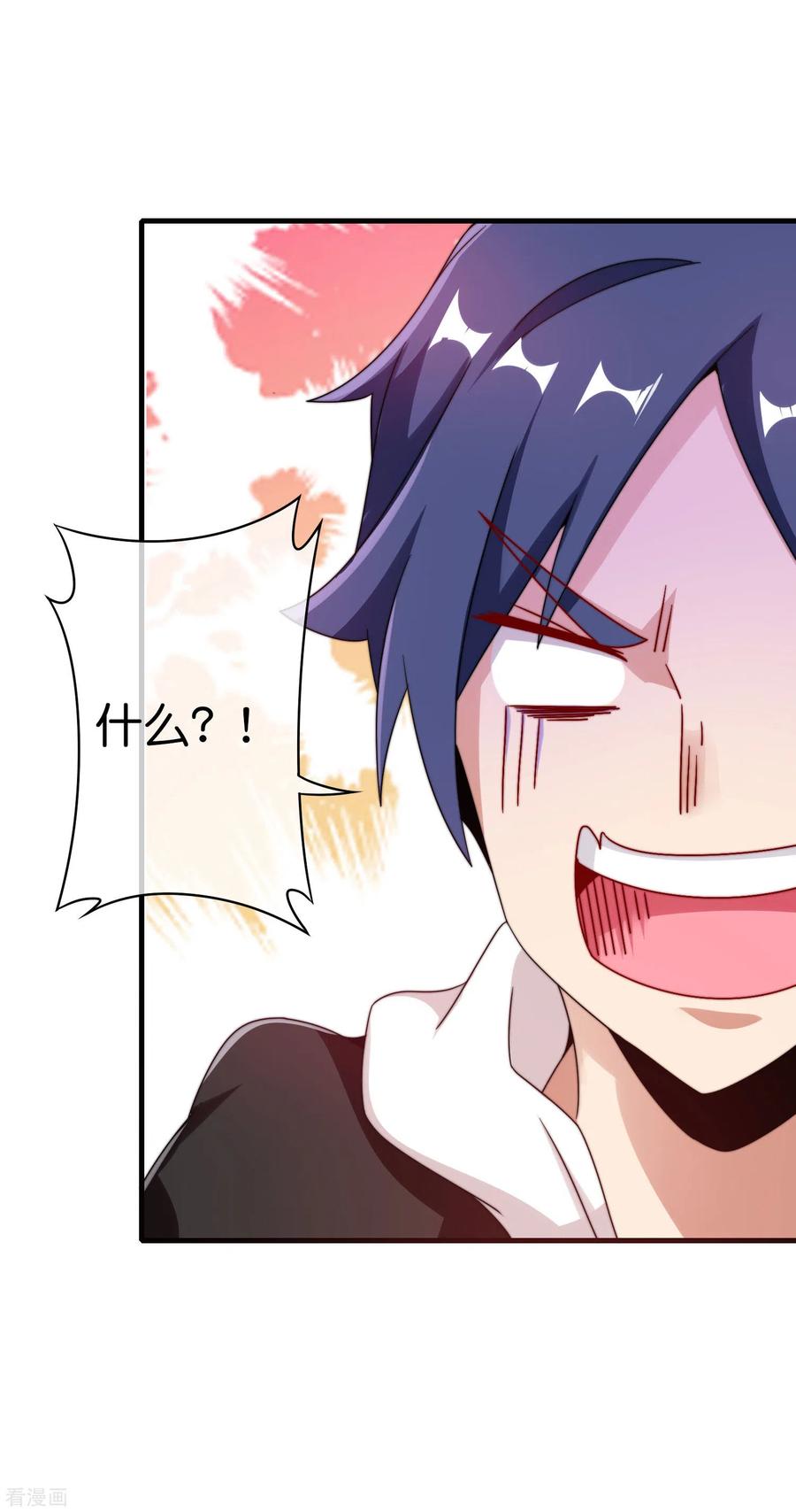 今天开始当首富215话 对付莓国的秘密武器！