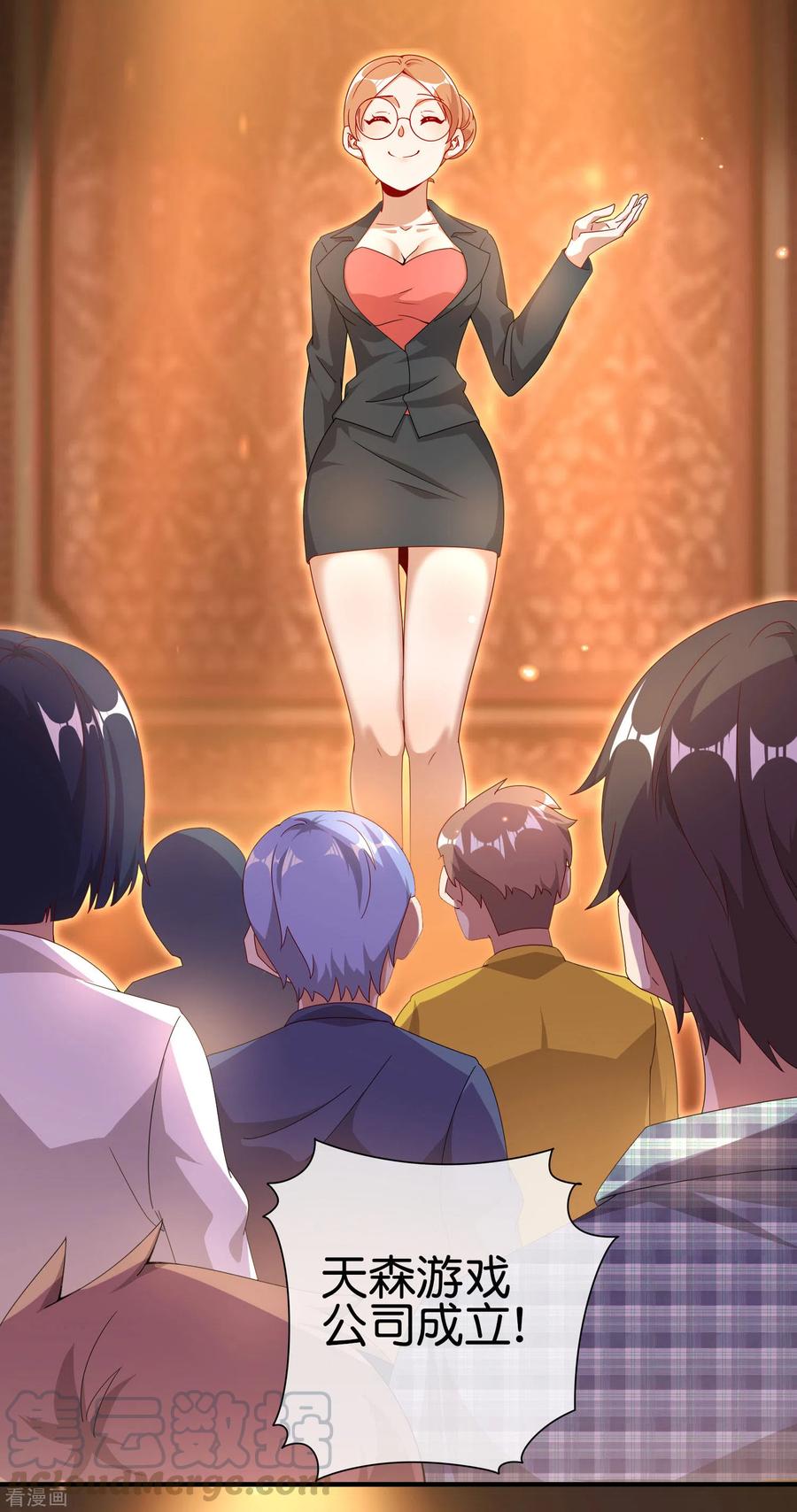 今天开始当首富216话 我，为人民服务！