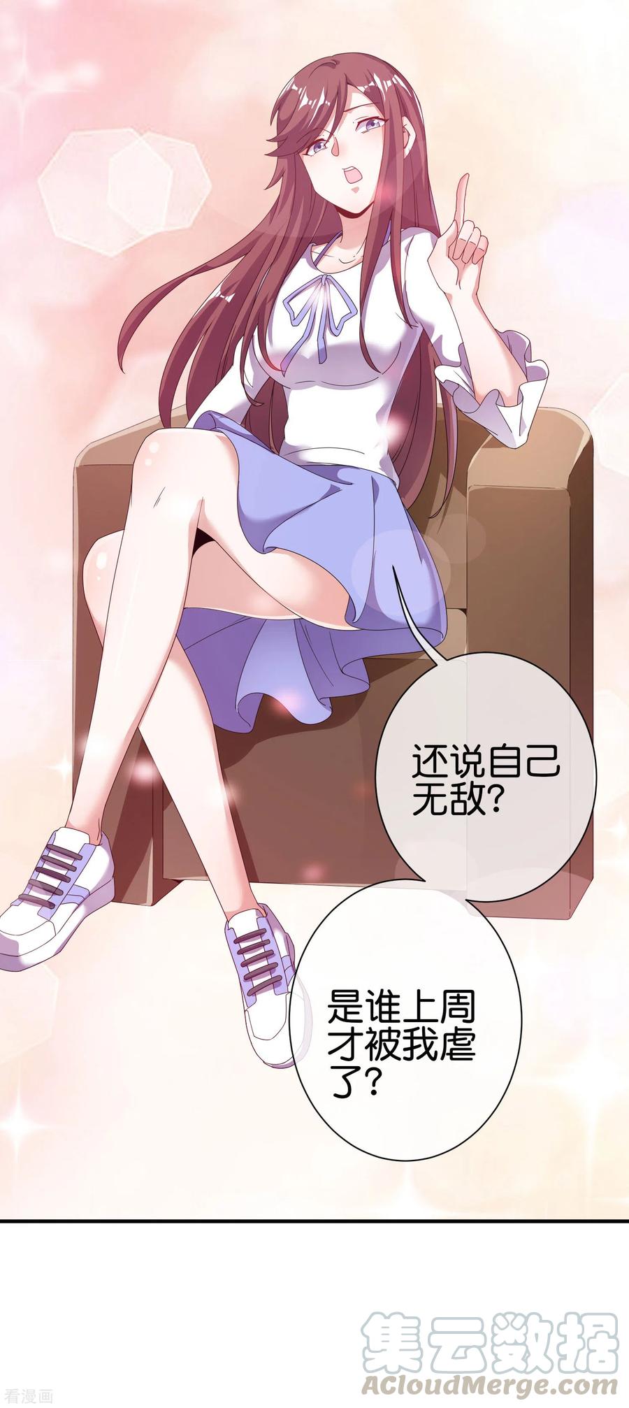 今天开始当首富216话 我，为人民服务！