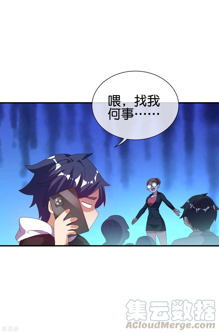 今天开始当首富216话 我，为人民服务！