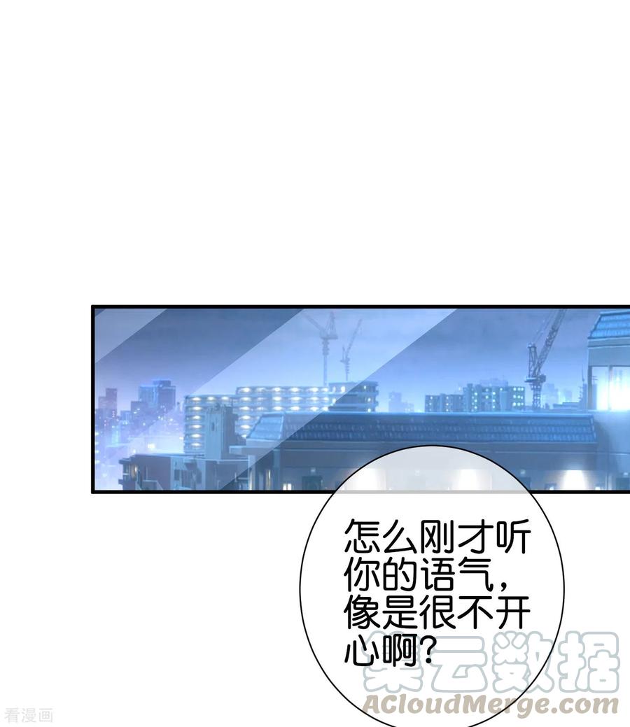 今天开始当首富216话 我，为人民服务！