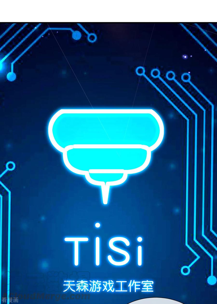 今天开始当首富216话 我，为人民服务！