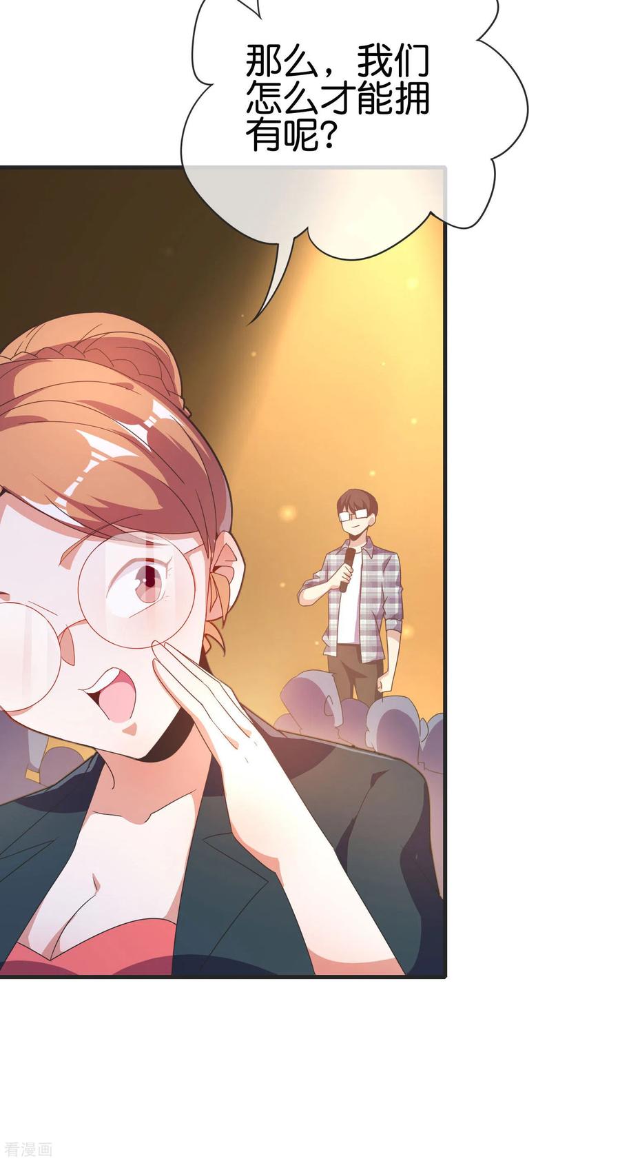 今天开始当首富217话 真人吃鸡游戏！