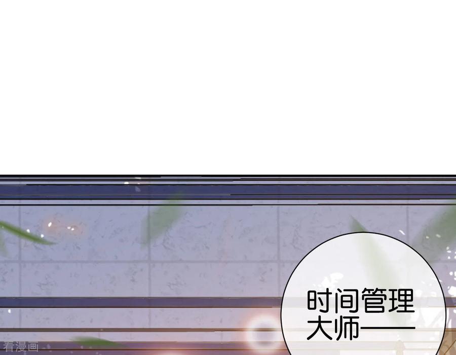 今天开始当首富219话 当朝第一奸臣！