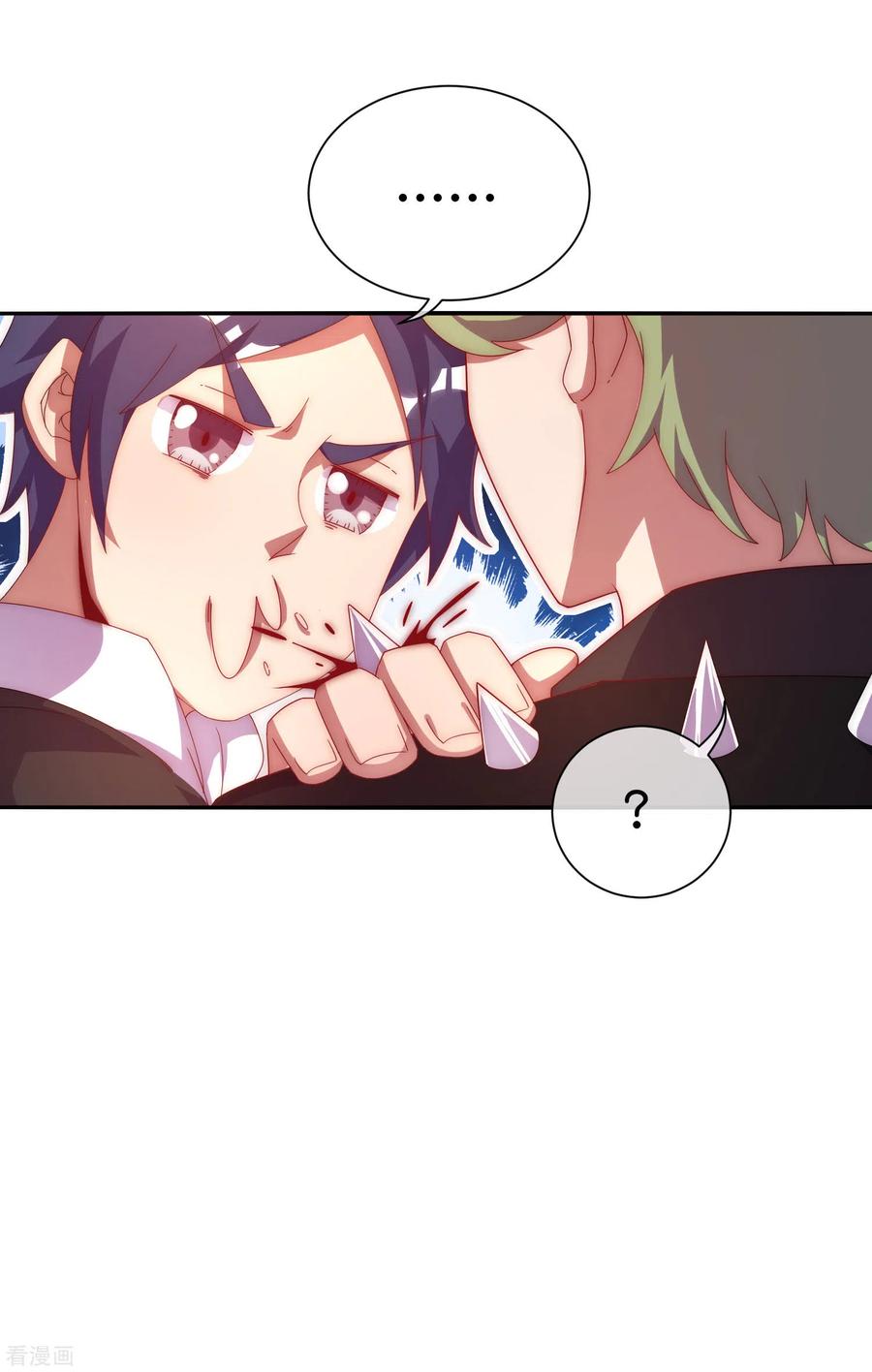 今天开始当首富220话 草，一种植物