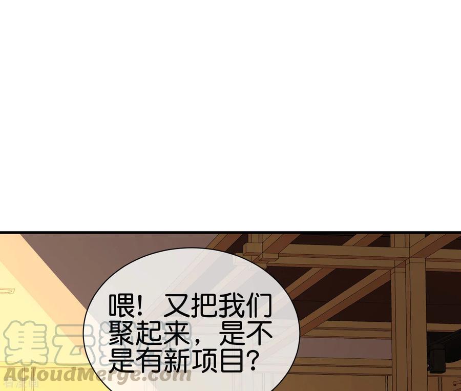 今天开始当首富220话 草，一种植物