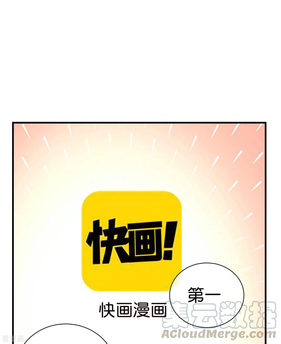 今天开始当首富220话 草，一种植物