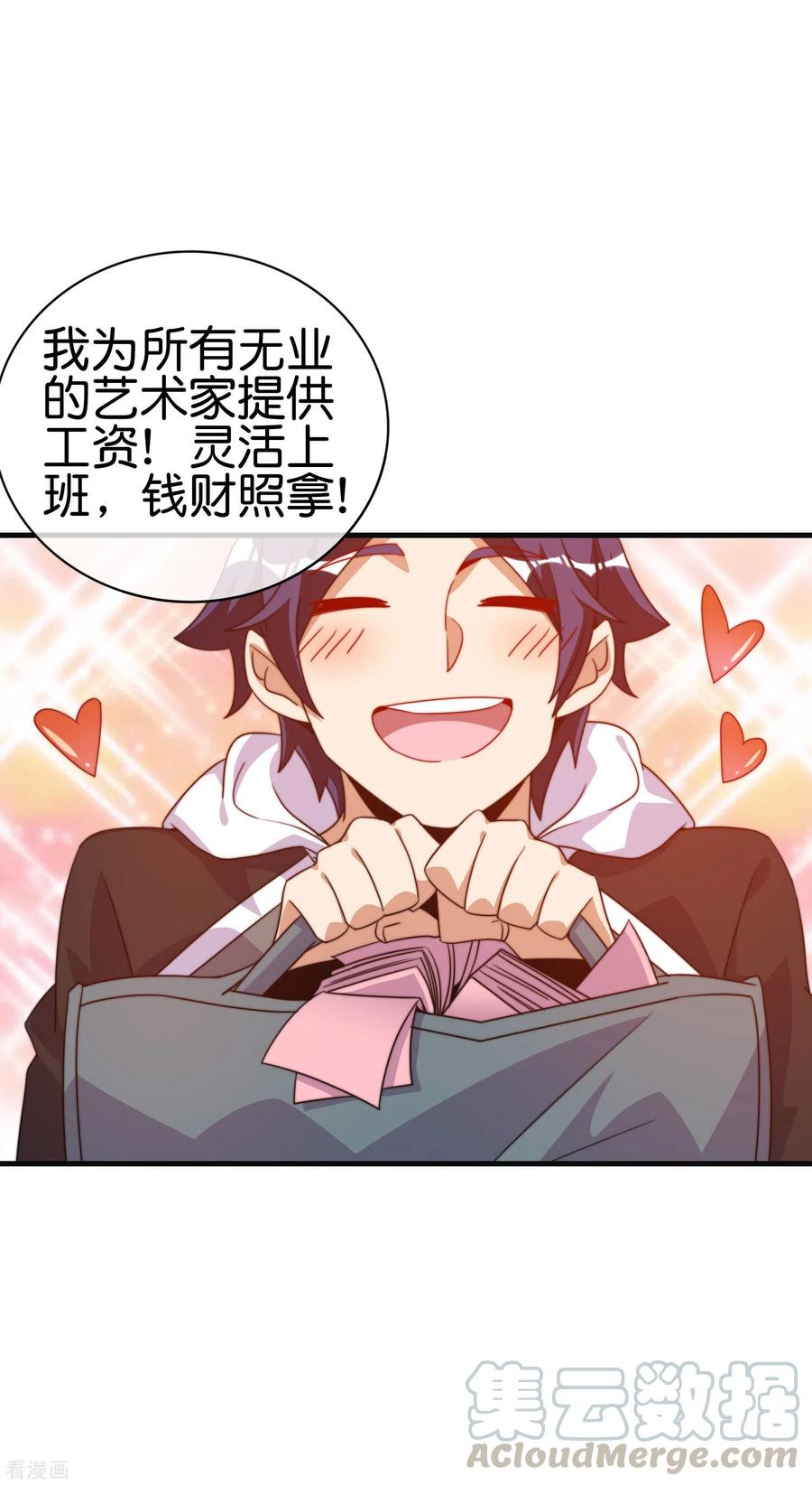 今天开始当首富221话 全员狼人